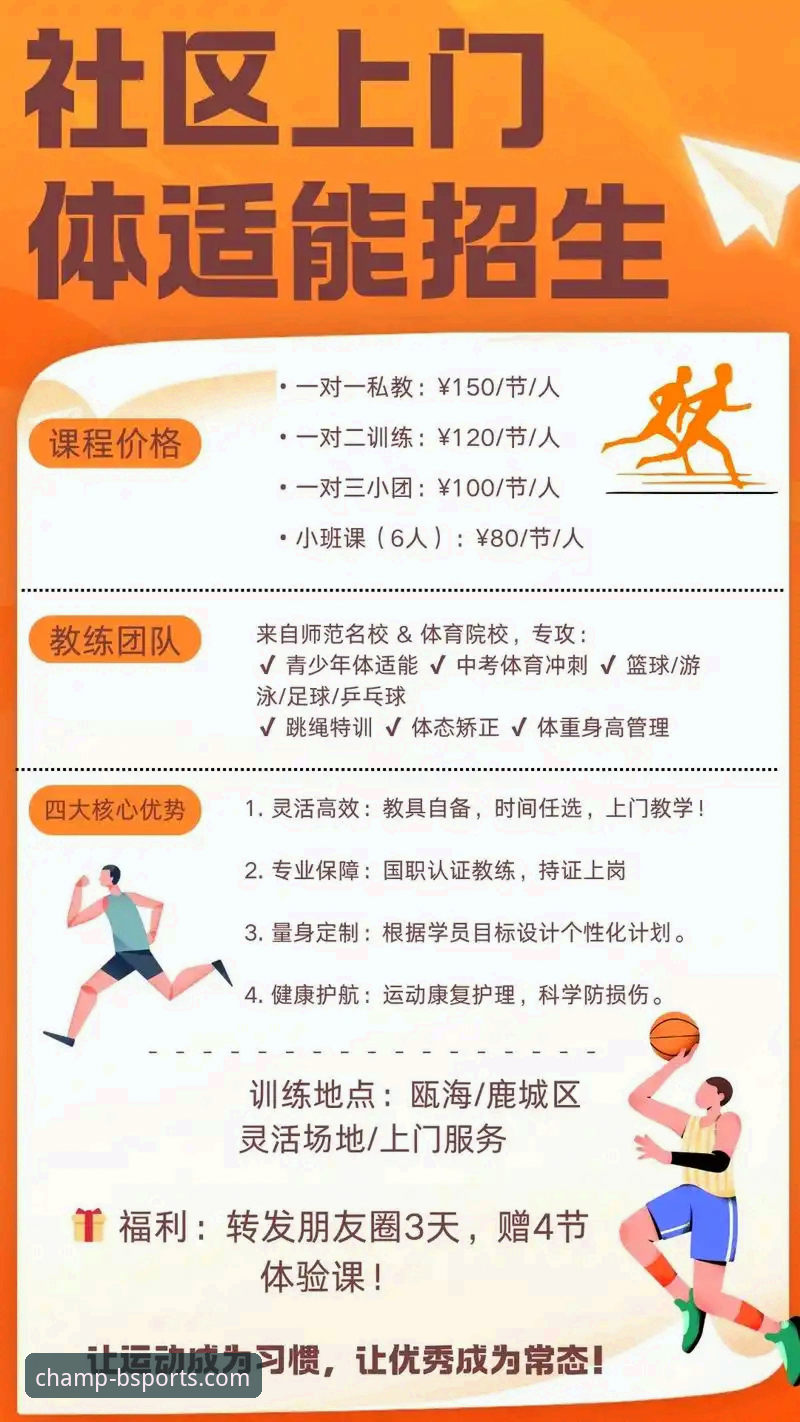 5个必看b体育优惠活动攻略，新手也能轻松上手