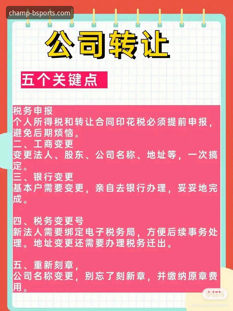 5个关键点解答：b体育官方应用下载安全吗？老用户亲测分享