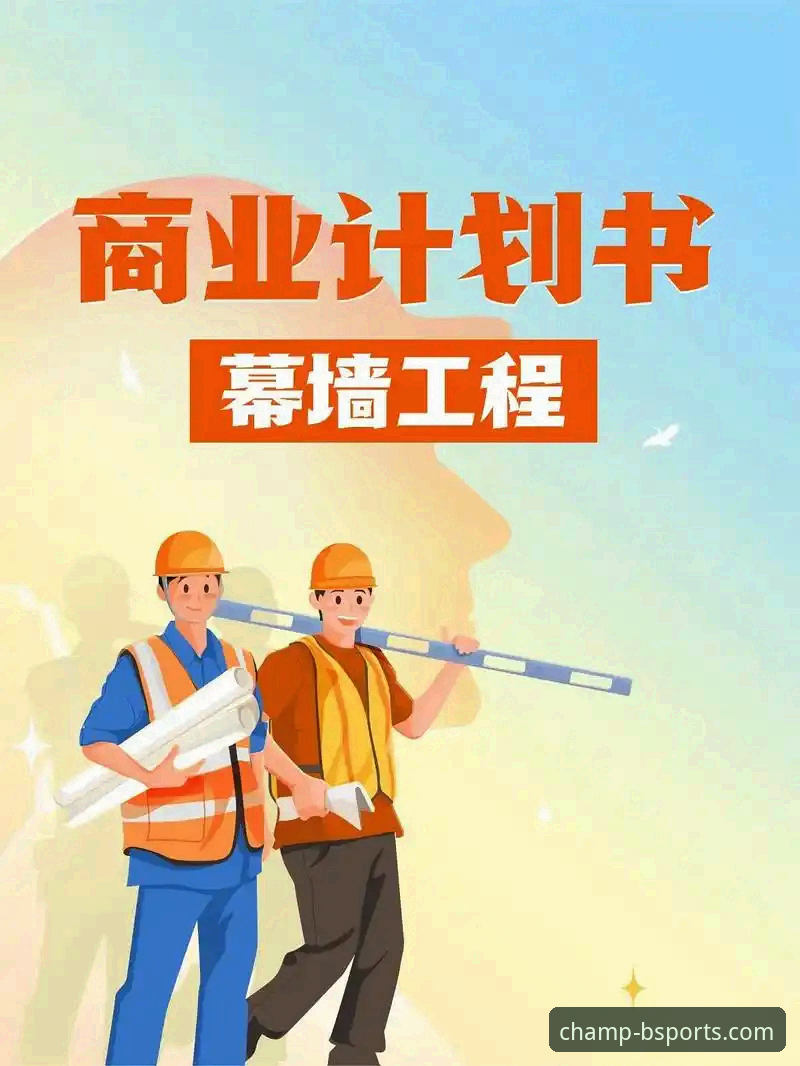 b体育平台体育赛事直播操作教程：从注册到观赛的完整指南